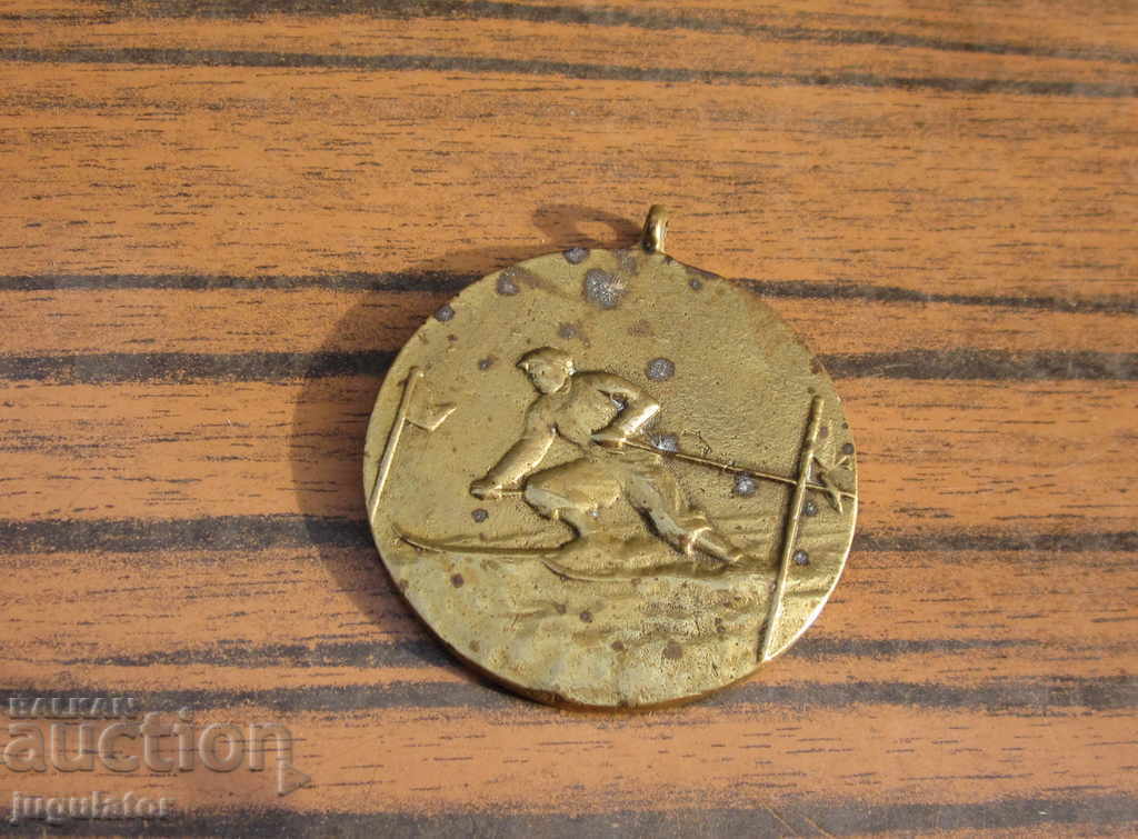 παλιό βουλγαρικό σκι αθλητικό μετάλλιο σκι από το 1951 με τιμή 15.00 BGN | € 7.67