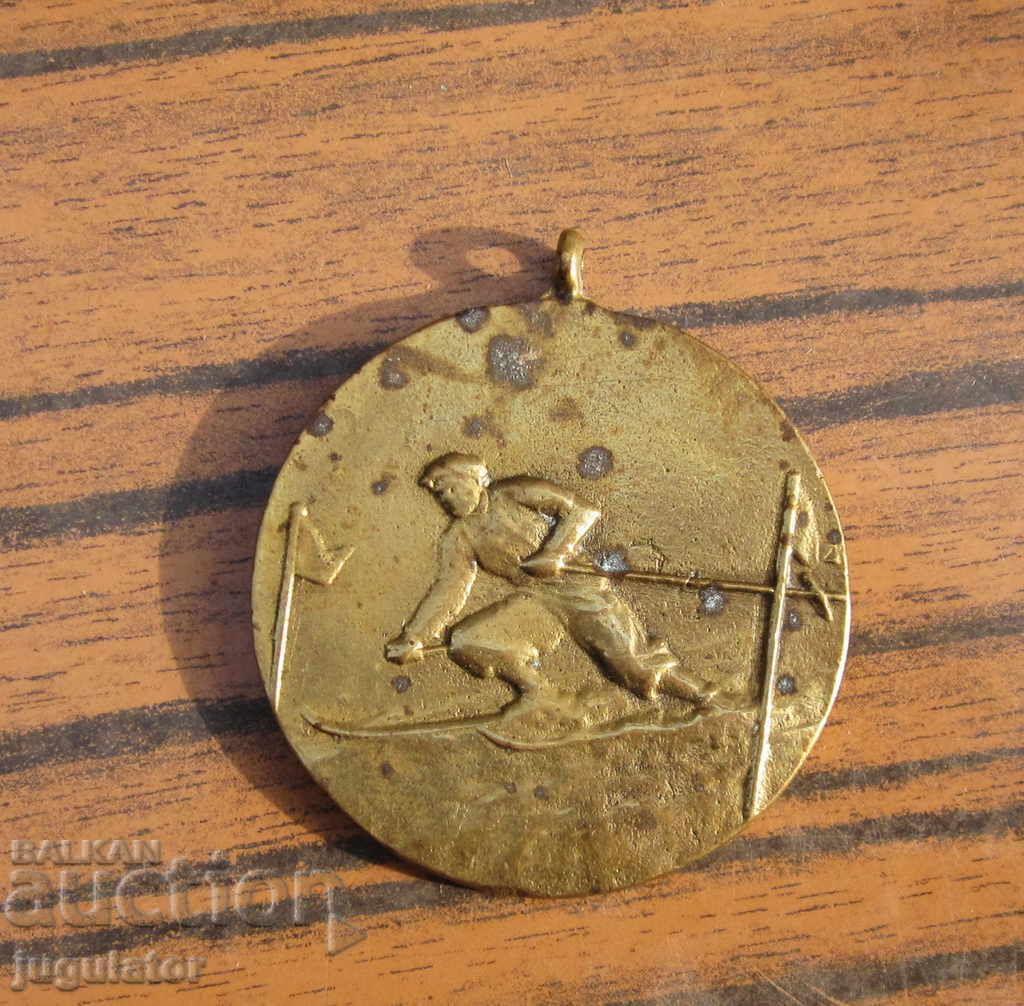 παλιό βουλγαρικό σκι αθλητικό μετάλλιο σκι από το 1951
