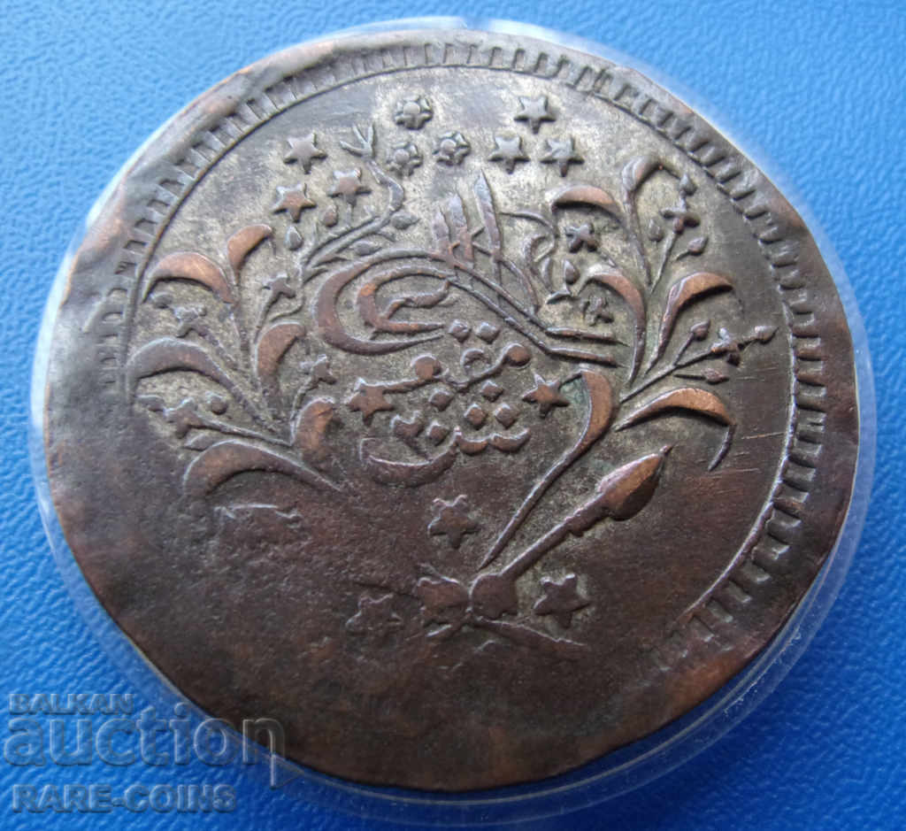 Sudan Abdullah Ibn Mohammed 20 Pister 1312 Σπάνιο πρωτότυπο με τιμή € 63.91 | 125.00 BGN