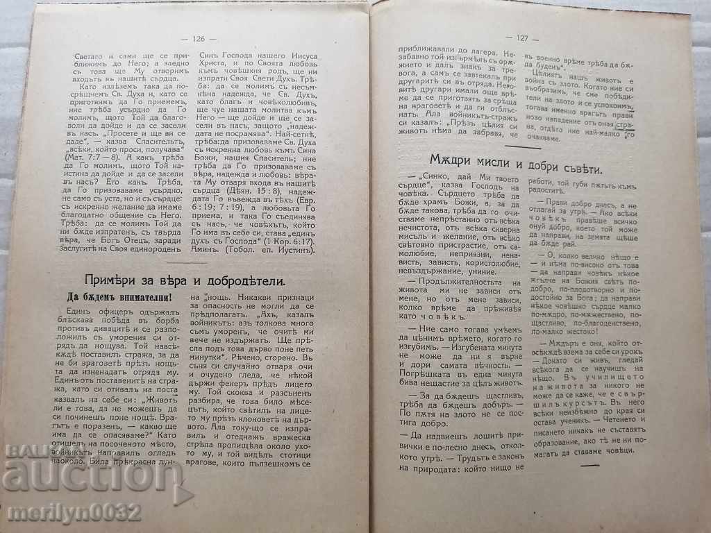 Old Journal Christian Preacher 1919 - 5 Old Journal Christian Preacher 1919 - 5