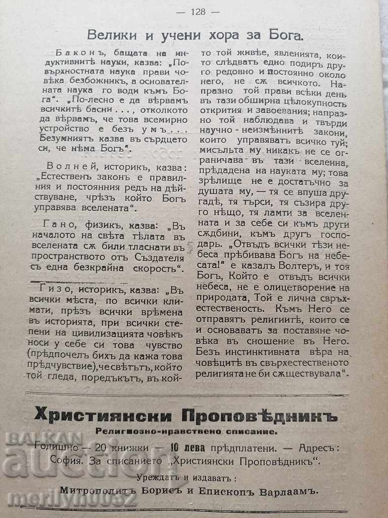 Old Journal Christian Preacher 1919 - 6 Old Journal Christian Preacher 1919 - 6