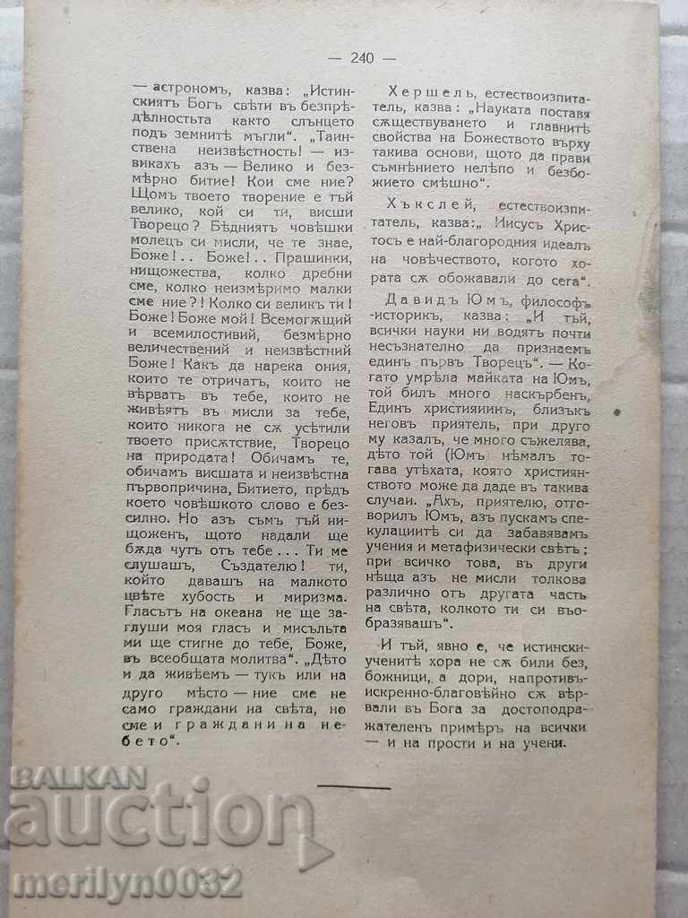 Old Journal Christian Preacher 1919 - 6 Old Journal Christian Preacher 1919 - 6