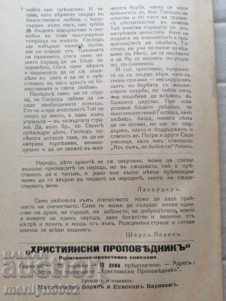 Old Journal Christian Preacher 1919 - 7 Old Journal Christian Preacher 1919 - 7