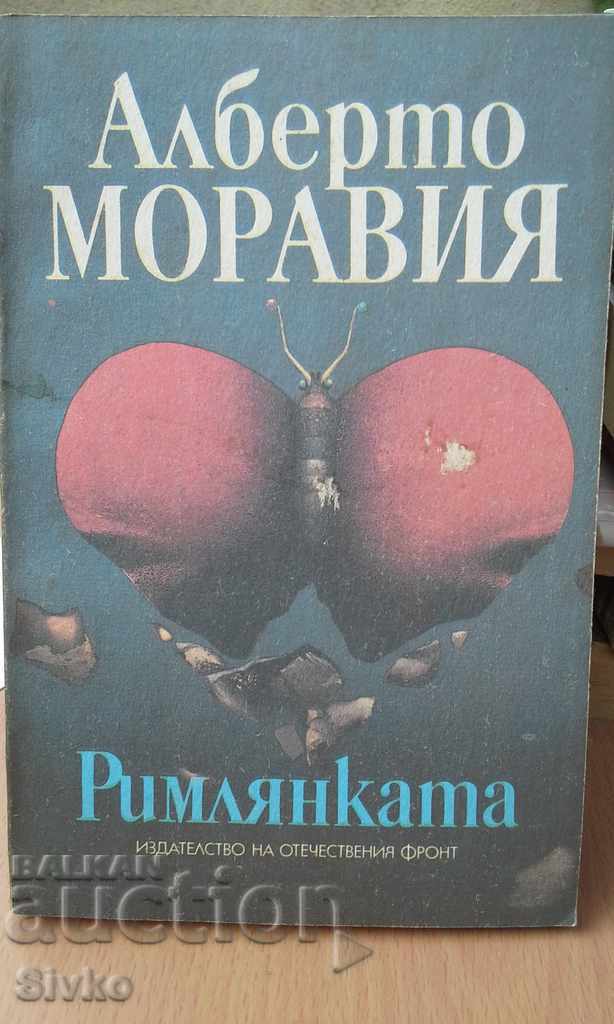 The Roman Alberto Moravia first edition