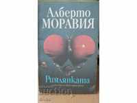 Roman Alberto Moravia prima ediție