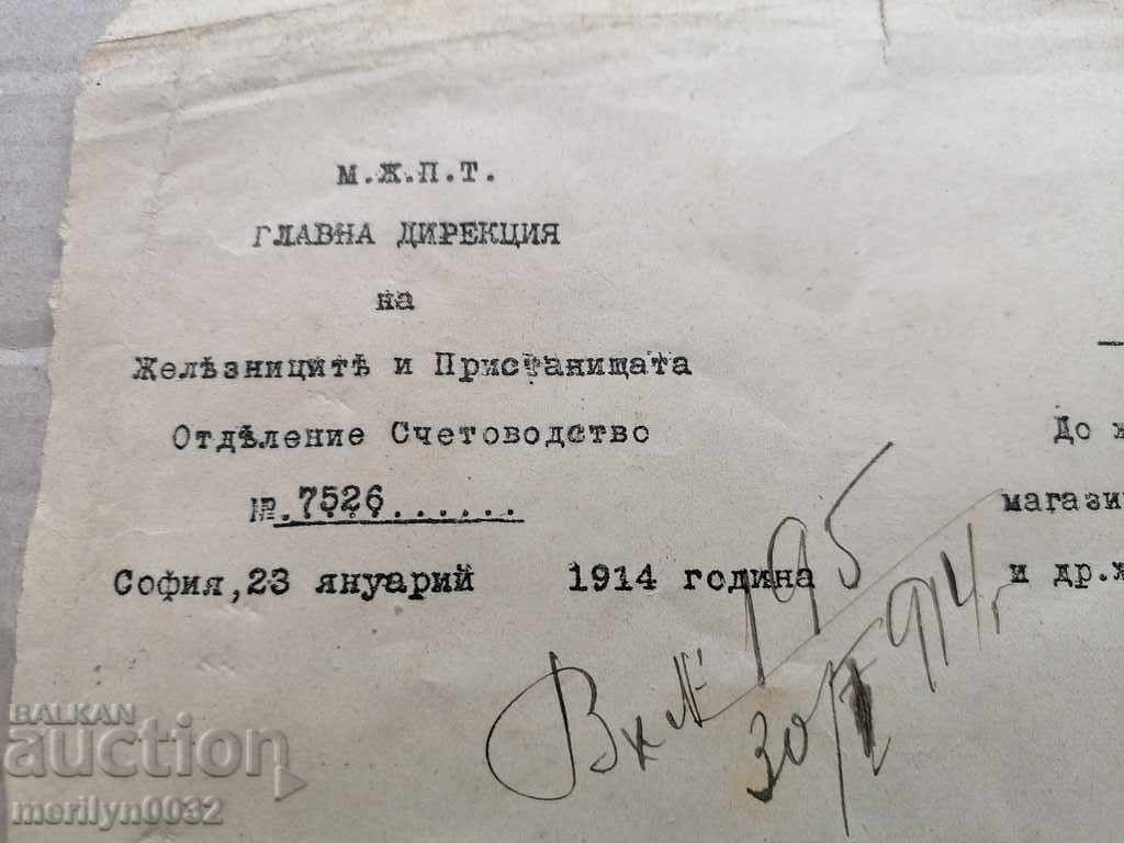 Auction District Document 1914 Auction District Document 1914