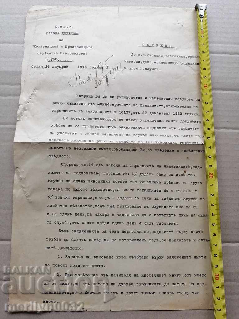 Delivery of District Document 1914 Delivery of District Document 1914