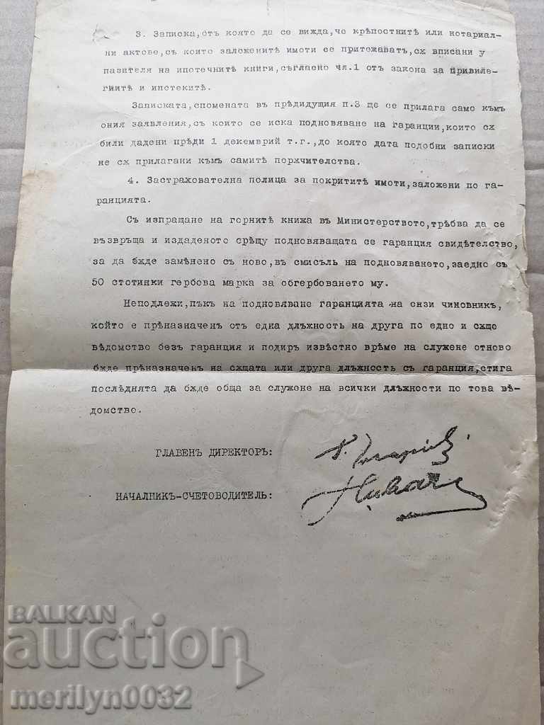 District Document 1914 - 5 District Document 1914 - 5