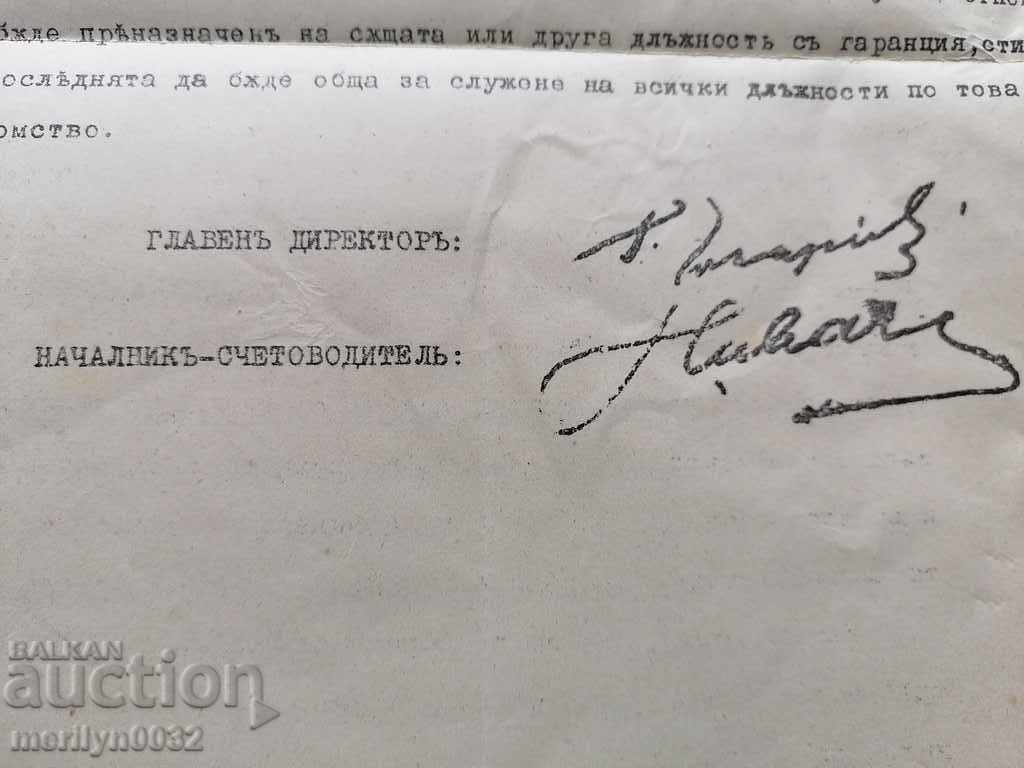 District Document 1914 - 6 District Document 1914 - 6