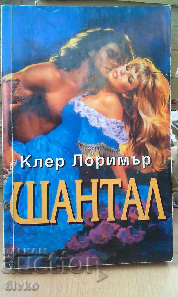 Claire Lorimer, Chantal Claire Lorimer, Chantal