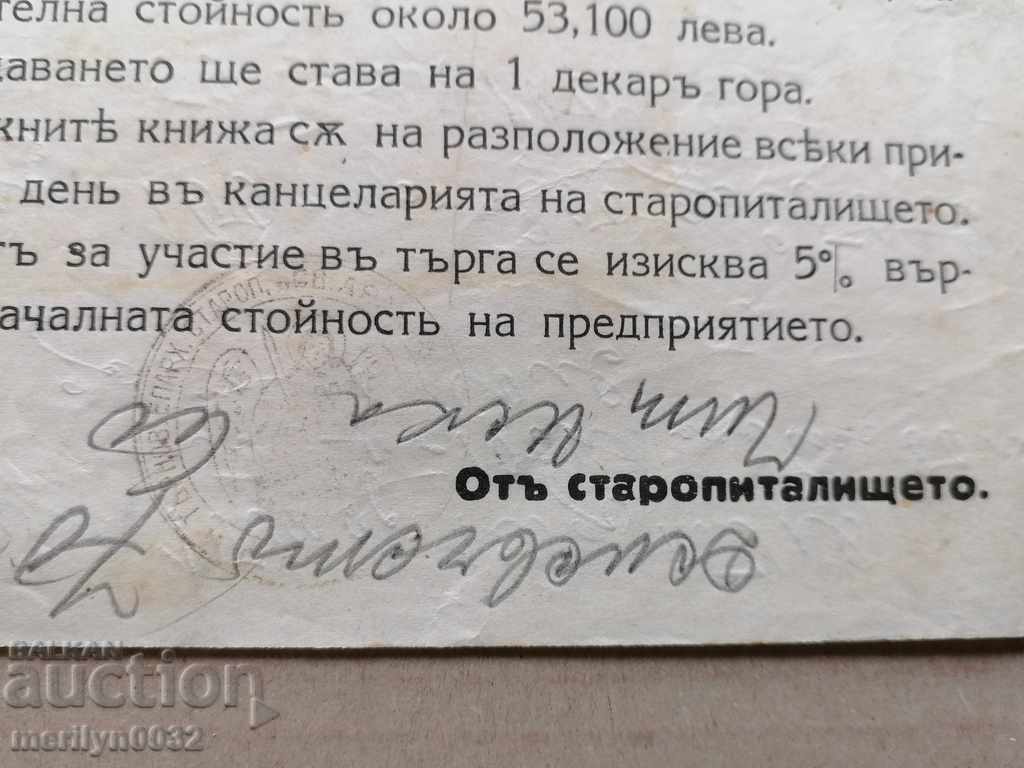 Auction Document Announcement 1931 Auction Document Announcement 1931