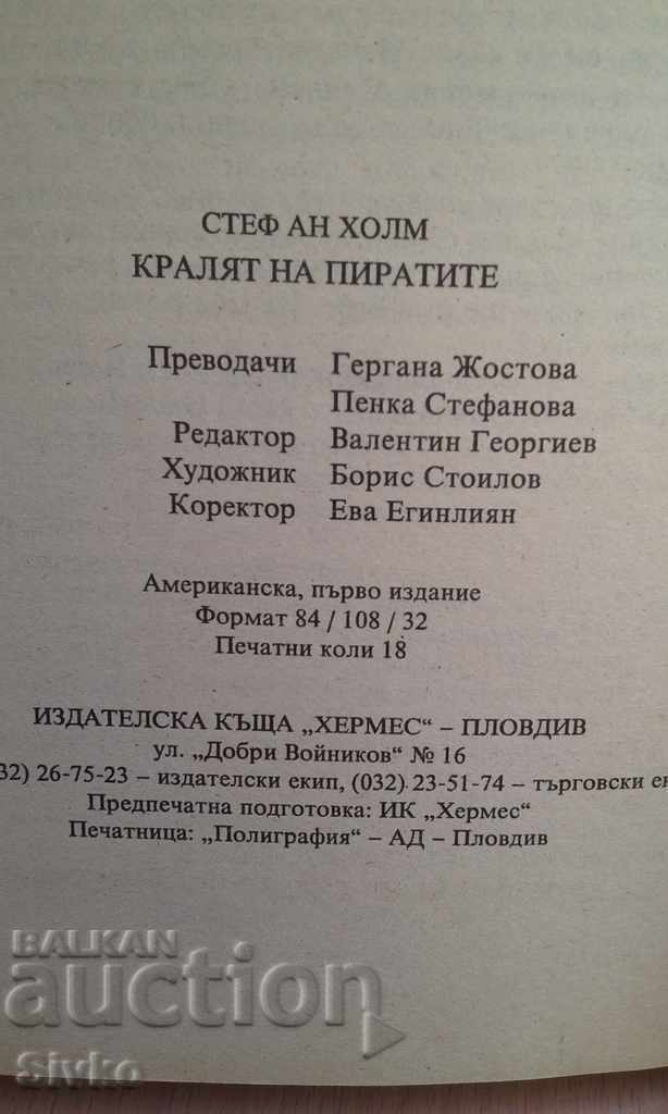 Auction Home of the Nightingales, Marion Daly Auction Home of the Nightingales, Marion Daly