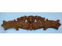 Hanger with wood carving, branch with oak leaves and acorns