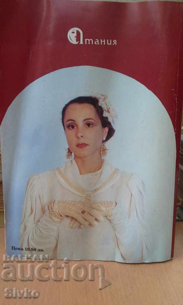 Robbed Life, Arnold Bennett with price 0.01 BGN | € 0.01 Robbed Life, Arnold Bennett with price 0.01 BGN | € 0.01