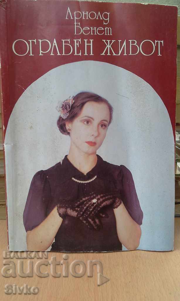 Robbed Life, Arnold Bennett Robbed Life, Arnold Bennett