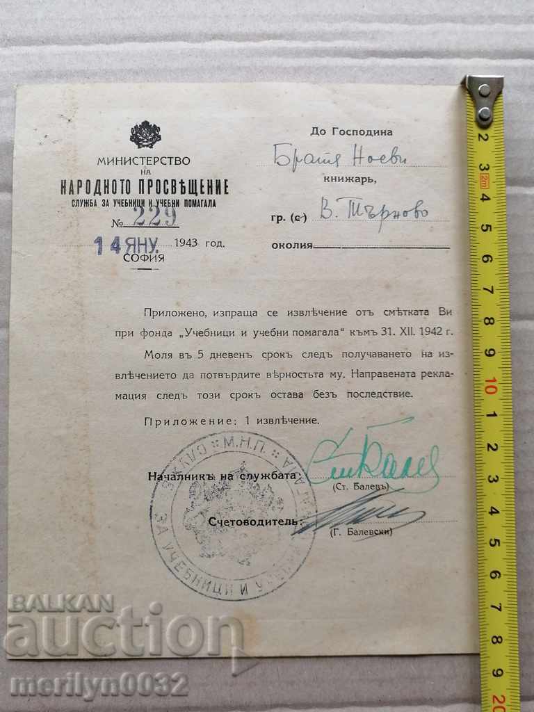 Delivery of Document Ministry of Public Education 1943 Delivery of Document Ministry of Public Education 1943