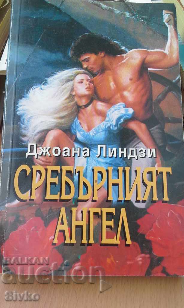 The Silver Angel, Joanna Lindsay The Silver Angel, Joanna Lindsay