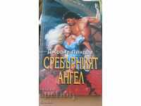 The Silver Angel, Joanna Lindsay