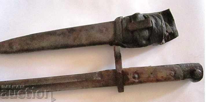 Auction very rare bayonet Auction very rare bayonet