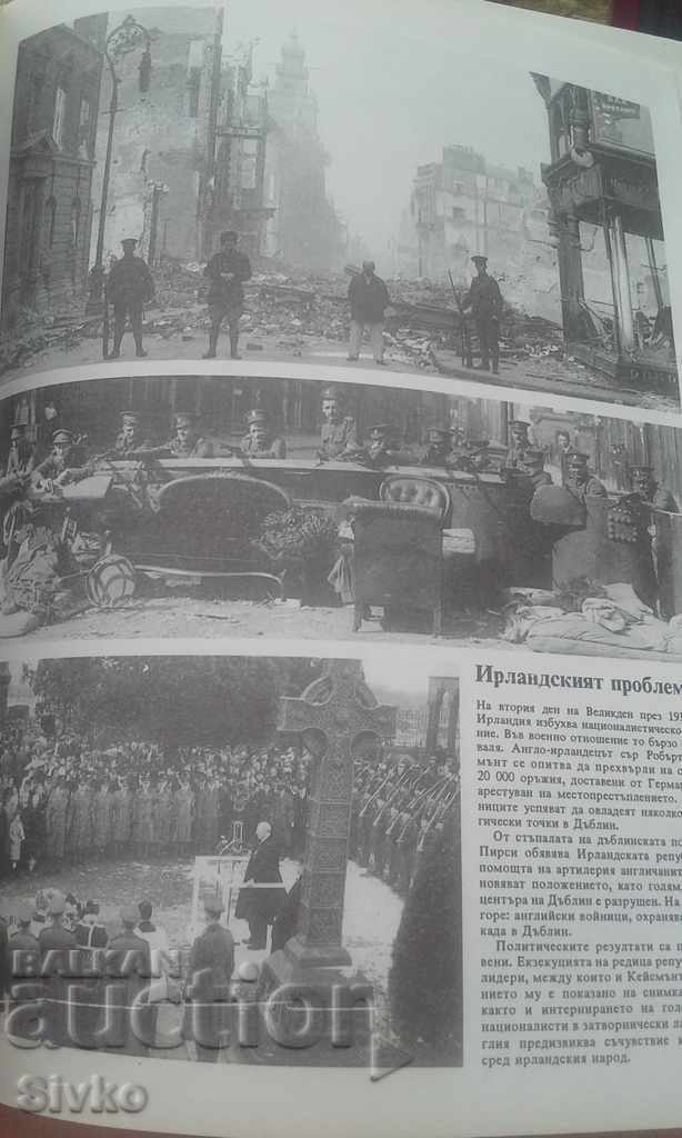 Chronicle of the 20th century, first edition, item 1/5 - 5 Chronicle of the 20th century, first edition, item 1/5 - 5