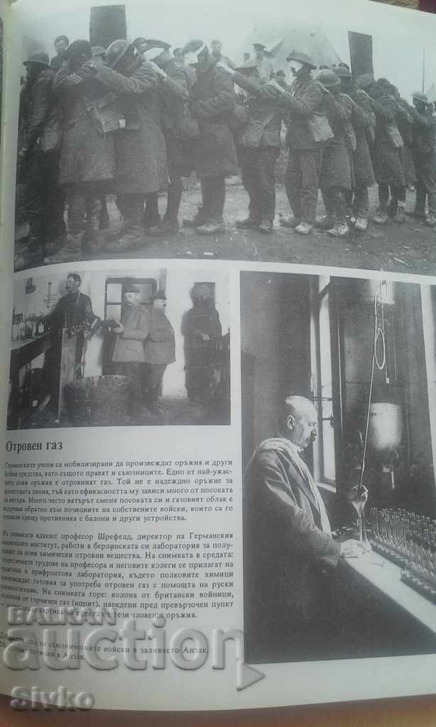 Chronicle of the 20th century, first edition, item 1/5 - 6 Chronicle of the 20th century, first edition, item 1/5 - 6