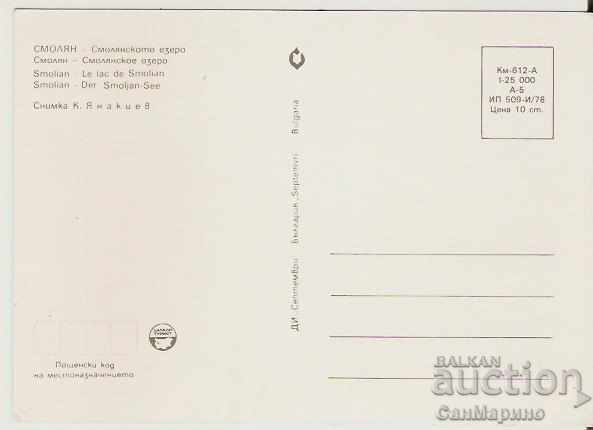 Map Bulgaria Smolyan Smolyan Lakes 4 * with price 0.80 BGN | € 0.41