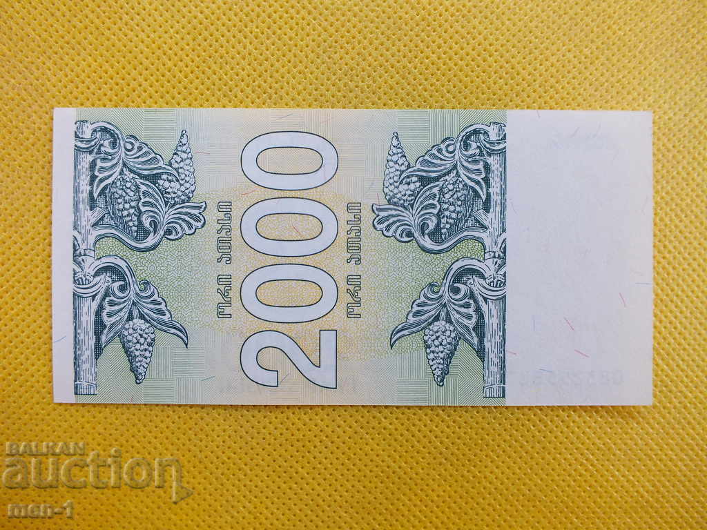 GEORGIA 2000 GEL 1993 with price 6.00 BGN | € 3.07