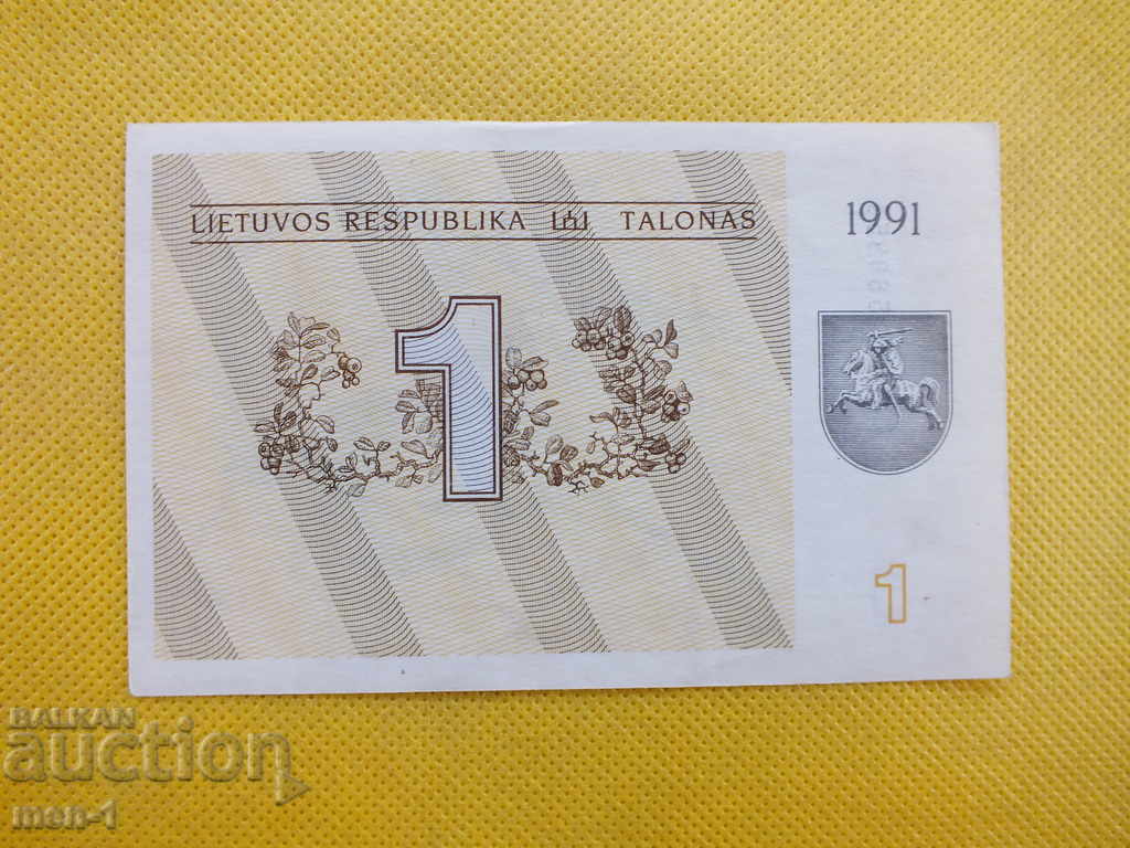 Литва 1 талонас 1991 UNC
