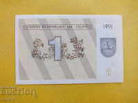 Lithuania 1 coupon 1991 UNC