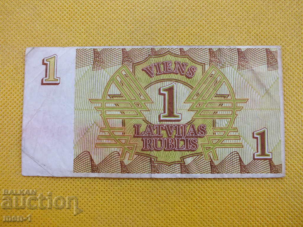 Lithuania 1 Latvian ruble 1992 with price 5.00 BGN | € 2.56 Lithuania 1 Latvian ruble 1992 with price 5.00 BGN | € 2.56
