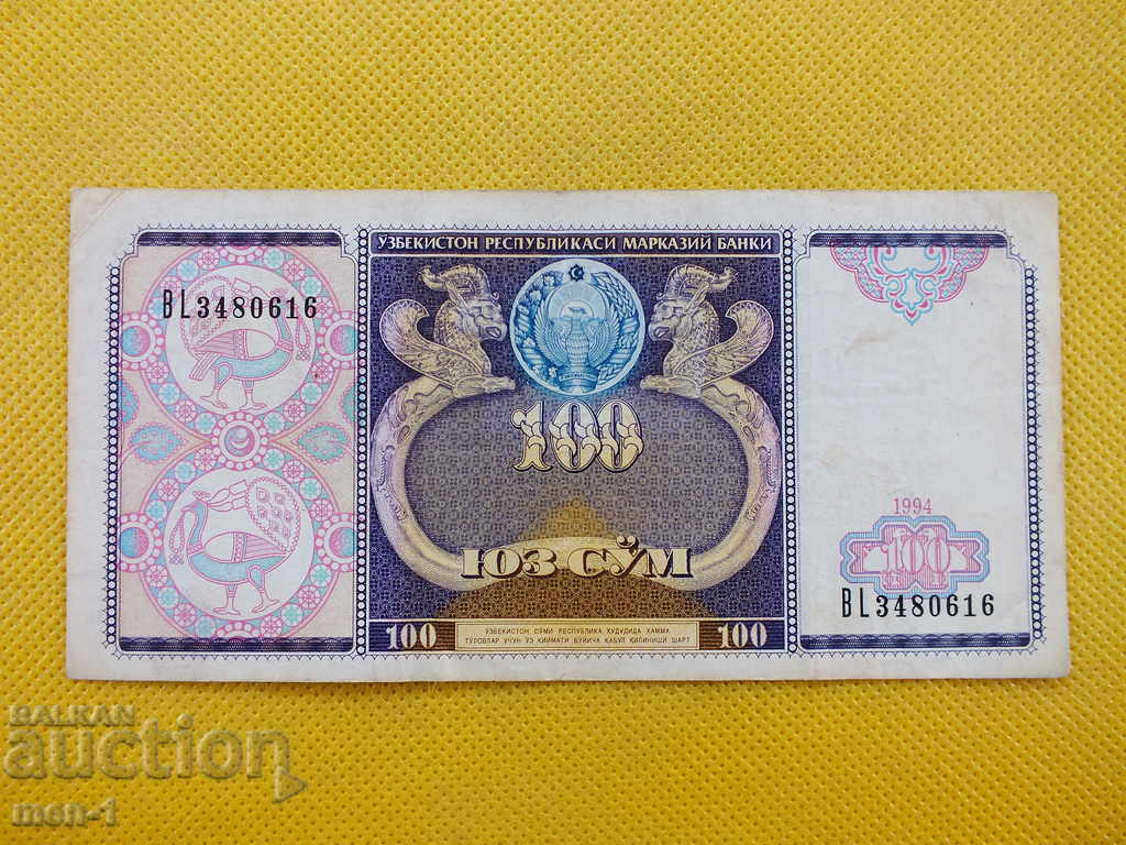 UZBEKISTAN 100 CYM 1994