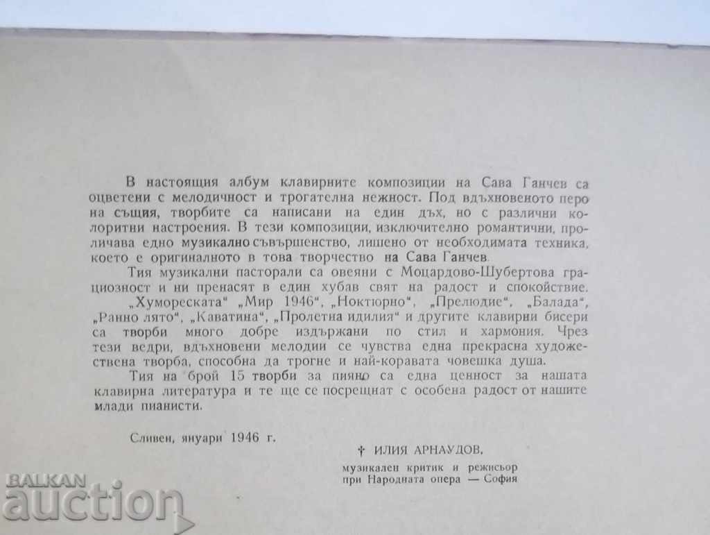 Piano album - Sava Ganchev 1946 with price 20.00 BGN | € 10.23 Piano album - Sava Ganchev 1946 with price 20.00 BGN | € 10.23