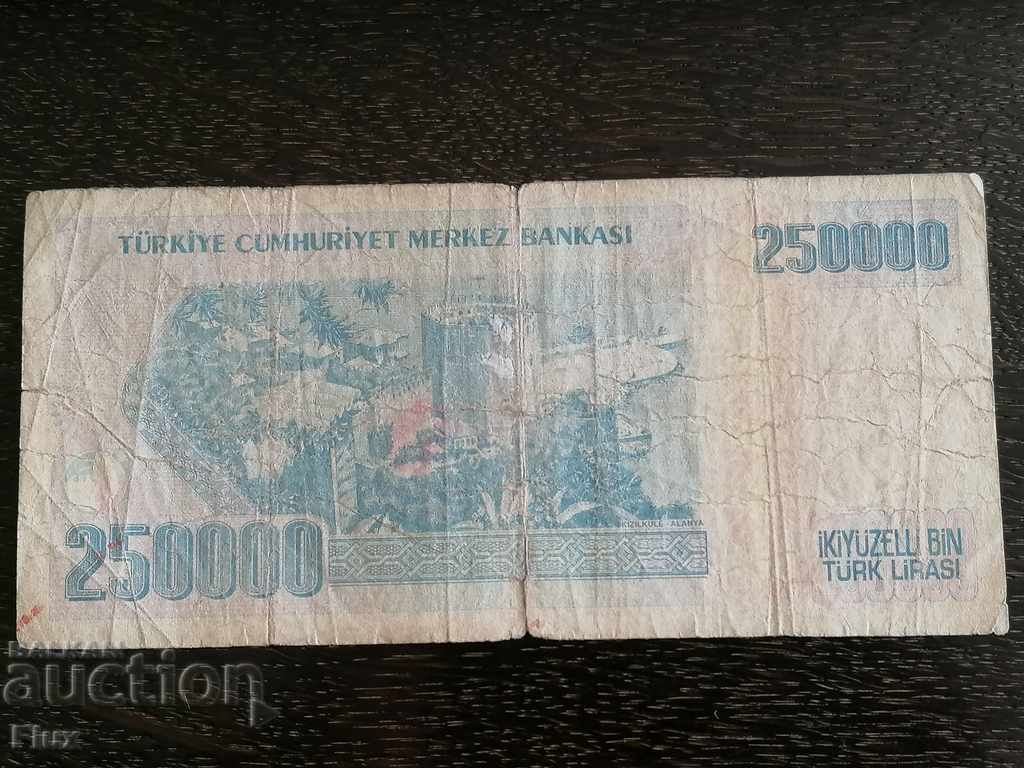 Bill - Τουρκία - 250.000 λίρες | 1970. με τιμή 3.75 BGN | € 1.92