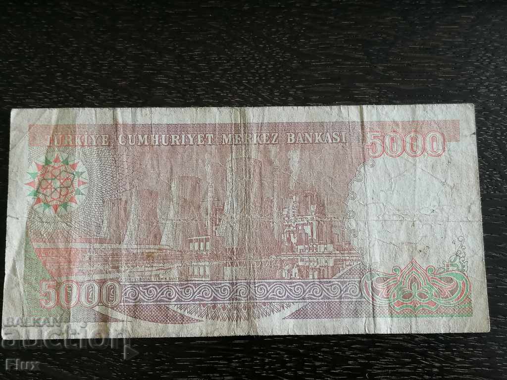 Τραπεζογραμμάτιο - Τουρκία - 5000 λίβρες 1970 με τιμή 5.50 BGN | € 2.81