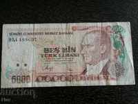 Банкнота - Турция - 5000 лири | 1970г.