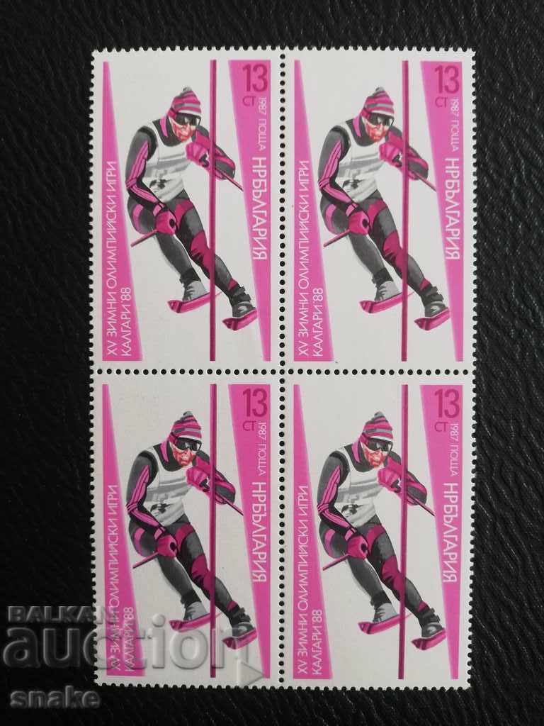 Bulgaria 1987 BC 3640/43 - square with price 5.00 BGN | € 2.56 Bulgaria 1987 BC 3640/43 - square with price 5.00 BGN | € 2.56