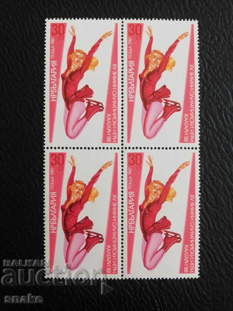Auction Bulgaria 1987 BC 3640/43 - square Auction Bulgaria 1987 BC 3640/43 - square