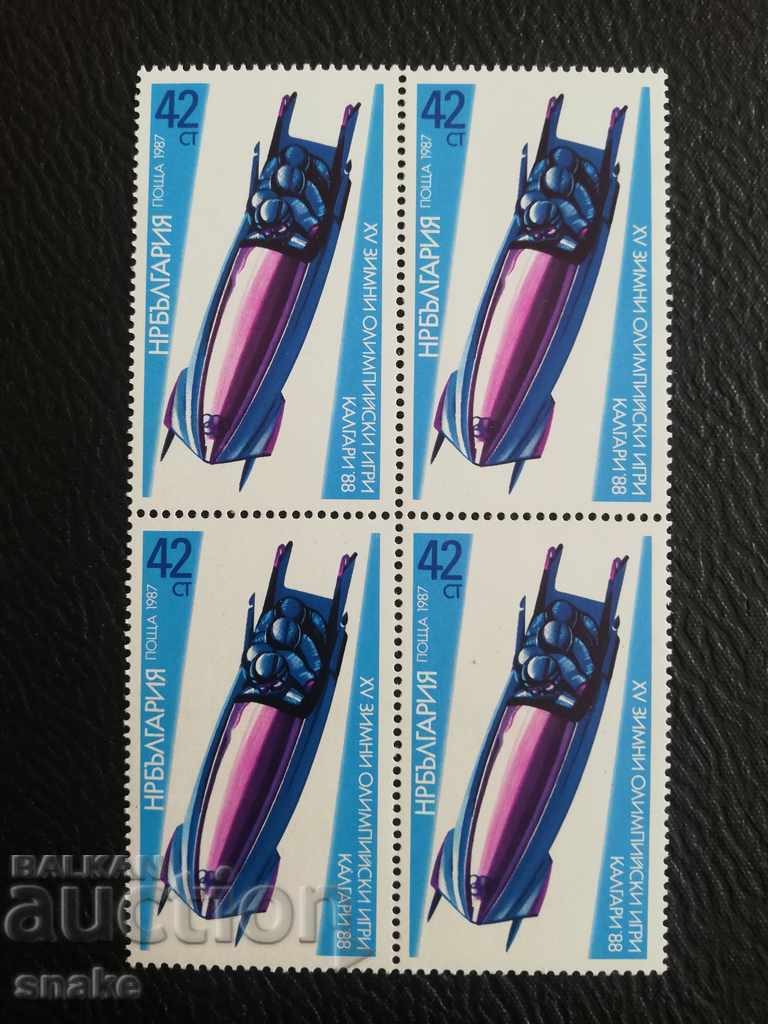 Delivery of Bulgaria 1987 BC 3640/43 - square Delivery of Bulgaria 1987 BC 3640/43 - square