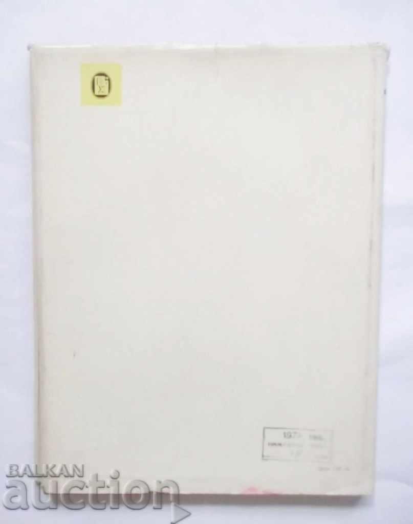 Boris Angelushev - Todor Mangov 1961 - 7 Boris Angelushev - Todor Mangov 1961 - 7