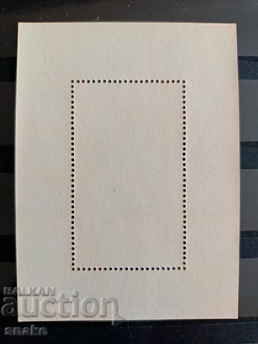 България 1987г. БК 3644 с цена 1.20 лв. | € 0.61 България 1987г. БК 3644 с цена 1.20 лв. | € 0.61