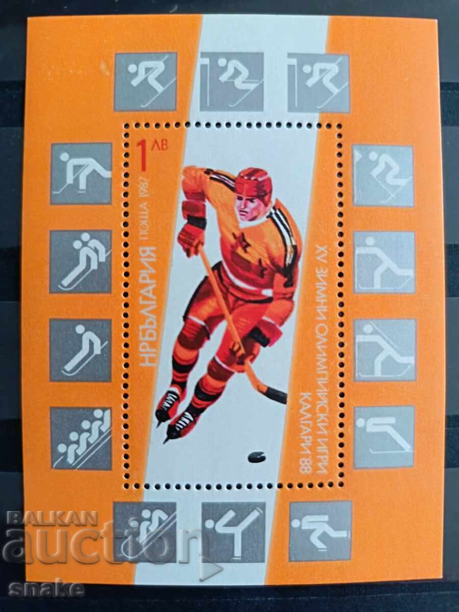 България 1987г. БК 3644 България 1987г. БК 3644
