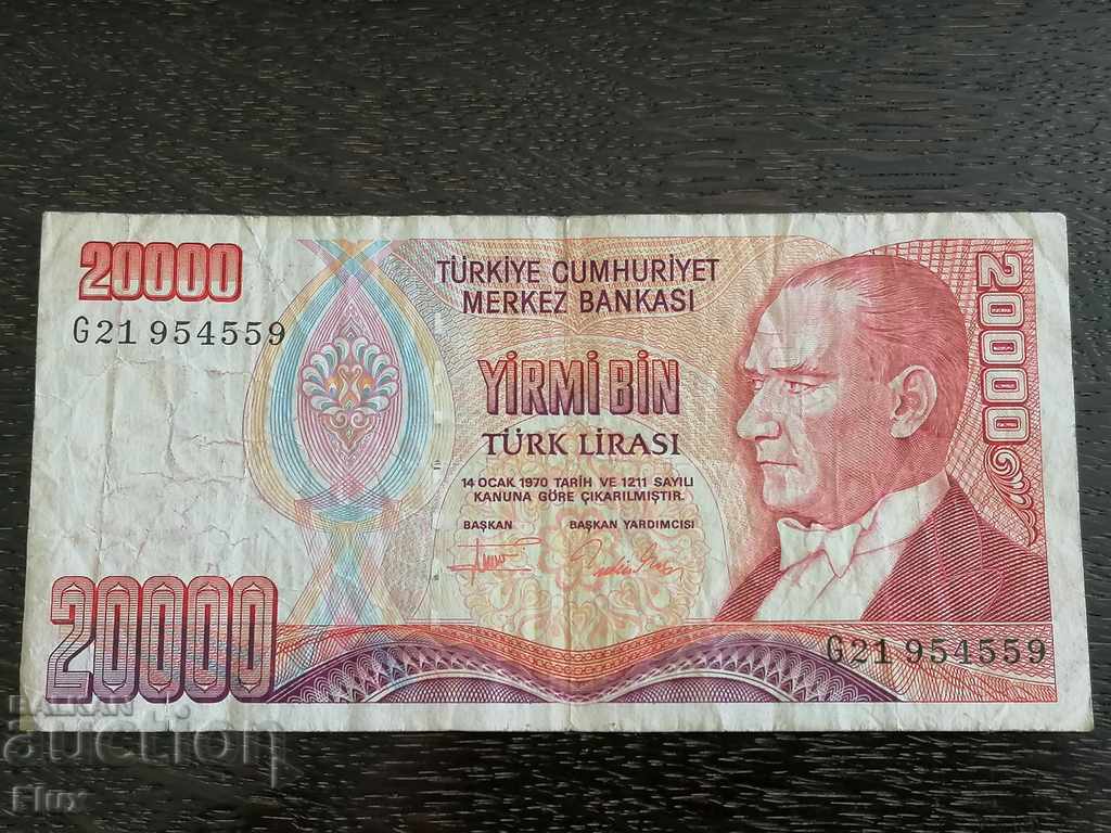 Банкнота - Турция - 20 000 лири | 1970г.