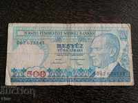 Банкнота - Турция - 500 лири | 1970г.