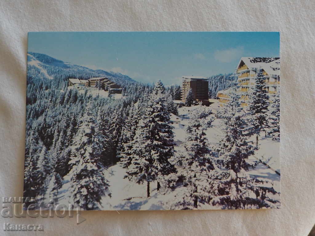 Пампорово хотел Перелик зимата   1984   К 299