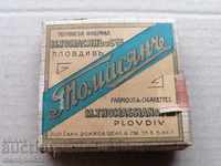 Кутия от цигари Томасян Царство България