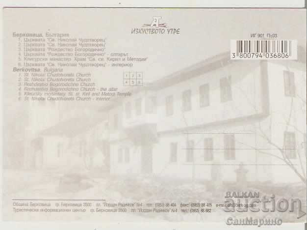 Map Bulgaria Berkovitsa 3 * with price 0.80 BGN | € 0.41 Map Bulgaria Berkovitsa 3 * with price 0.80 BGN | € 0.41