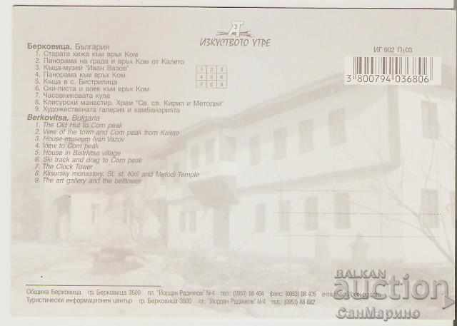 Card Bulgaria Berkovitsa 4 * with price 0.80 BGN | € 0.41 Card Bulgaria Berkovitsa 4 * with price 0.80 BGN | € 0.41