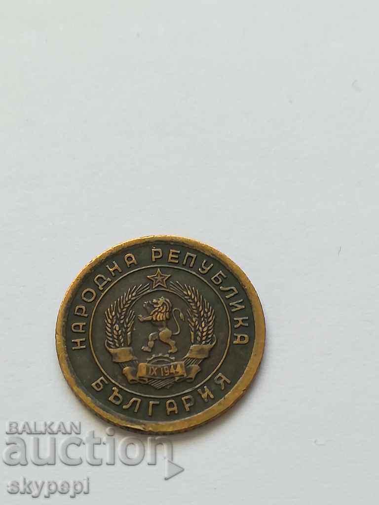 1 stotinka 1951 "Leningradska" with price 20.00 BGN | € 10.23