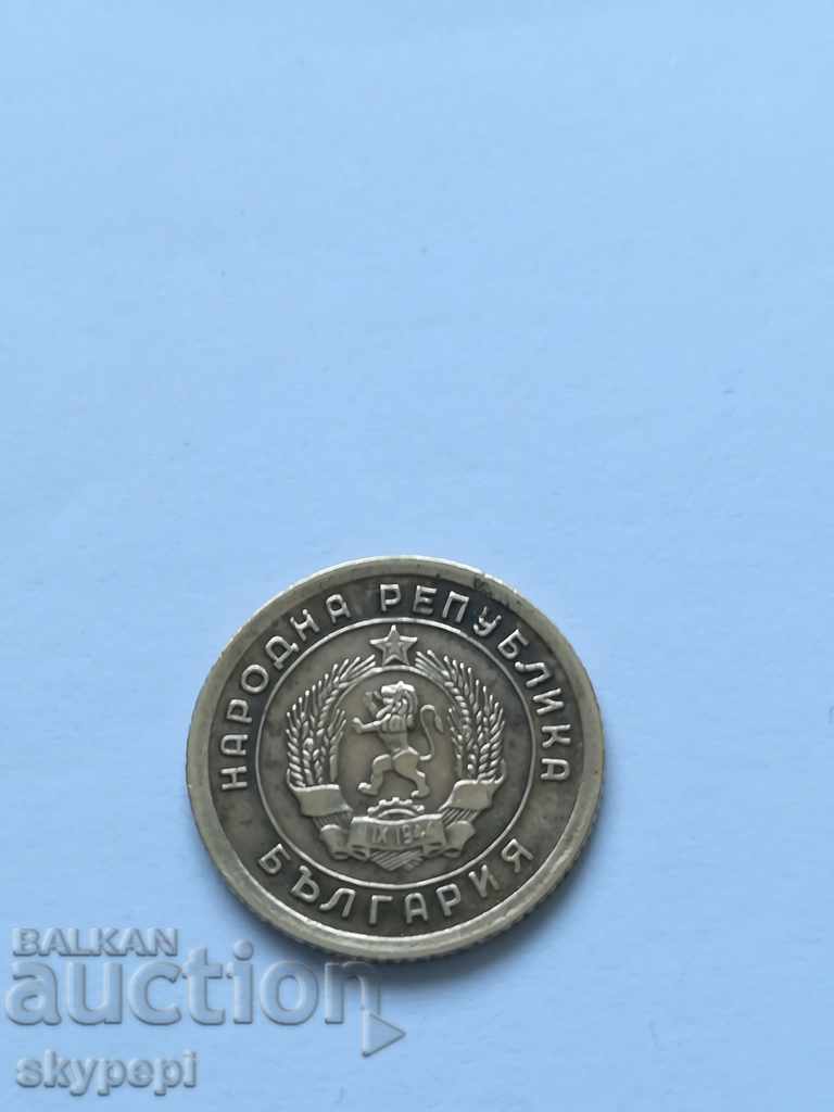 1 stotinka 1951 "Leningradska" with price 19.00 BGN | € 9.71 1 stotinka 1951 "Leningradska" with price 19.00 BGN | € 9.71