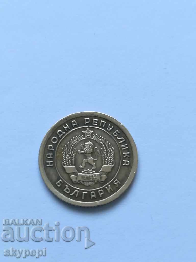 1 st 1951 "Leningradska" with price 18.00 BGN | € 9.20 1 st 1951 "Leningradska" with price 18.00 BGN | € 9.20